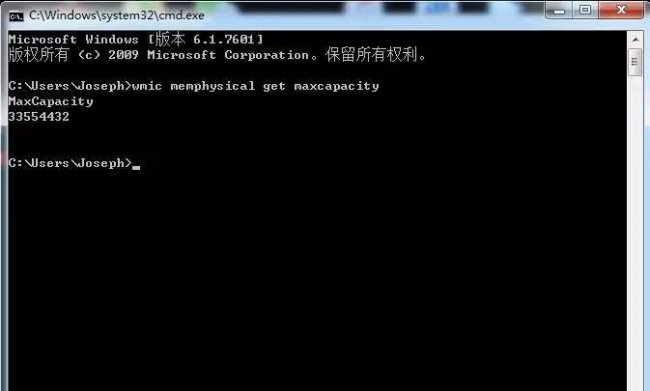 华硕x84h笔记本支持多大内存条