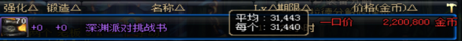 2023年dnf南部溪谷在哪里