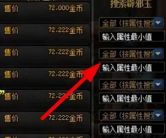 dnf拍卖行卡死了为什么不修复