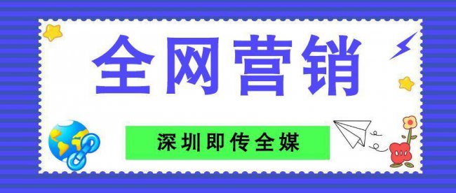 公司网络推广怎么做