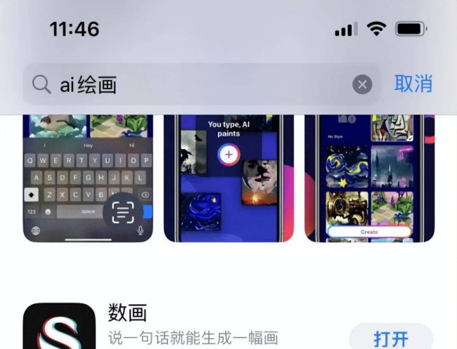 免费做图的app软件有哪些