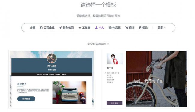 专业网站制作的教程是什么