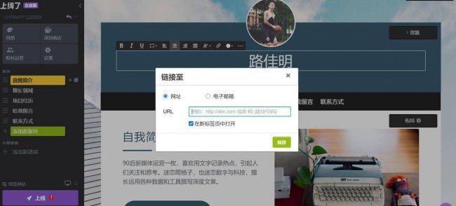专业网站制作的教程是什么