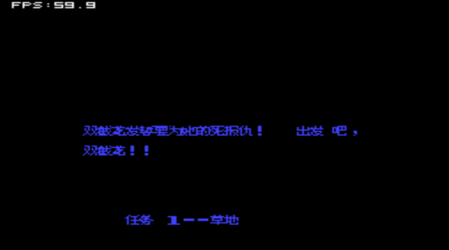 双截龙2出招表图解