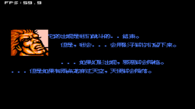 双截龙2出招表图解