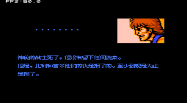 双截龙2出招表图解