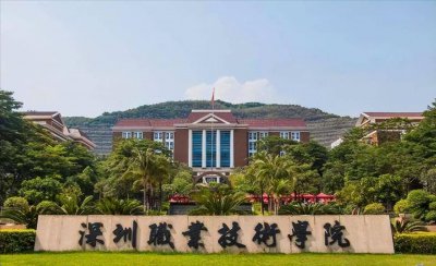 公办大专学校推荐 正在招生的公办大专学校