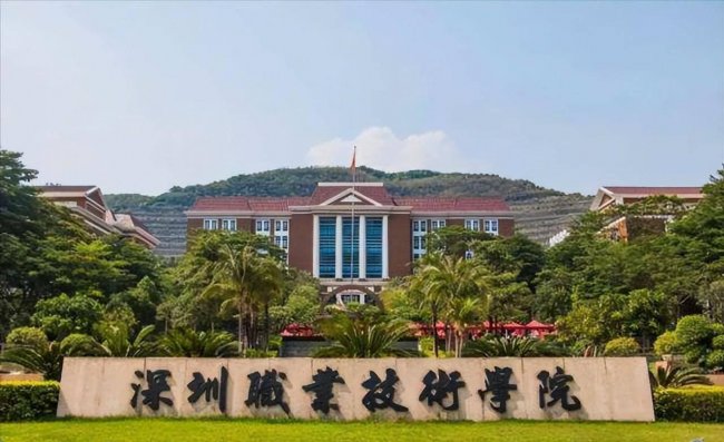 公办大专学校推荐