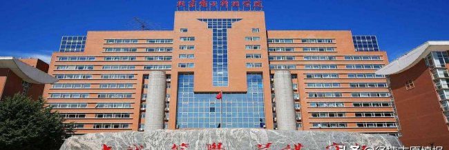 公办大专学校推荐