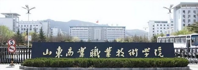 公办大专学校推荐