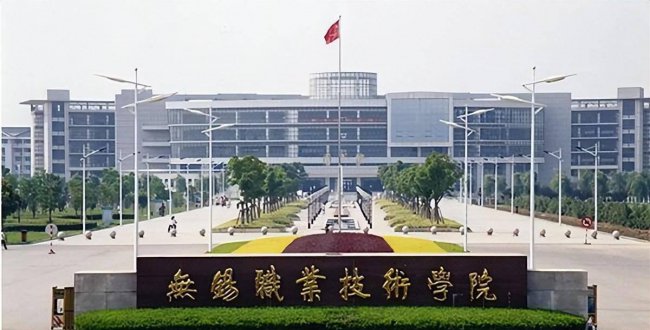 公办大专学校推荐