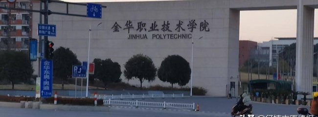 公办大专学校推荐