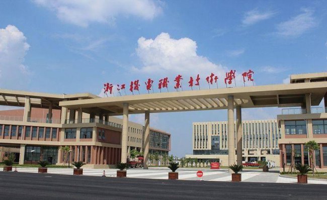 公办大专学校推荐
