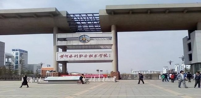 公办大专学校推荐