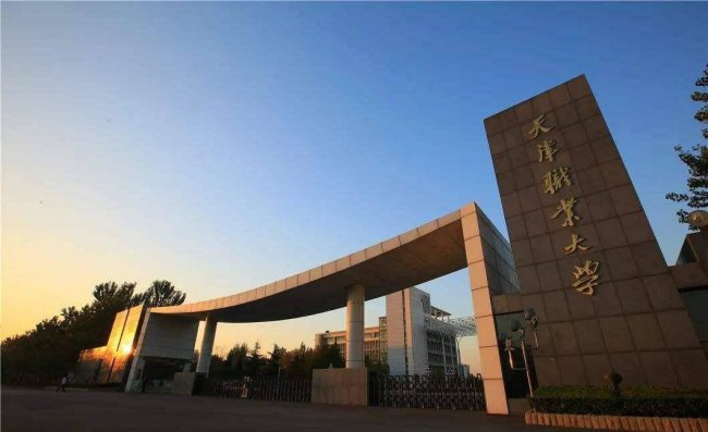 公办大专学校推荐