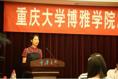 重庆的大学有哪些学校 重庆高等院校名单