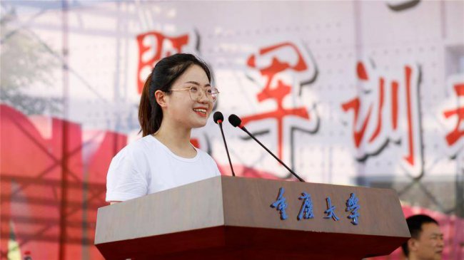 重庆的大学有哪些学校