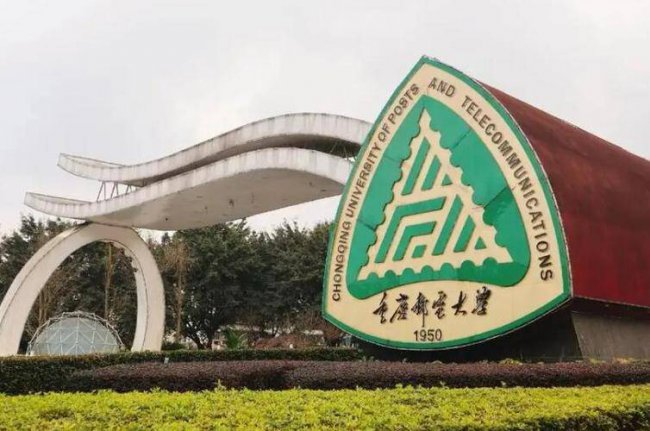 重庆的大学有哪些学校
