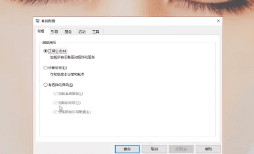 电脑内存很足但是很卡怎么办