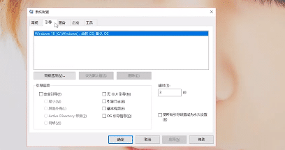 电脑内存很足但是很卡怎么办