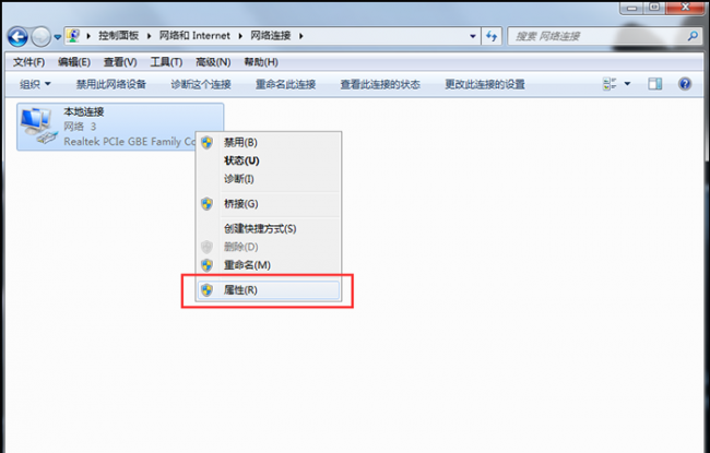 网页打不开的原因及解决方法