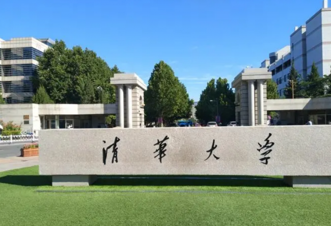 211工程大学名单排名