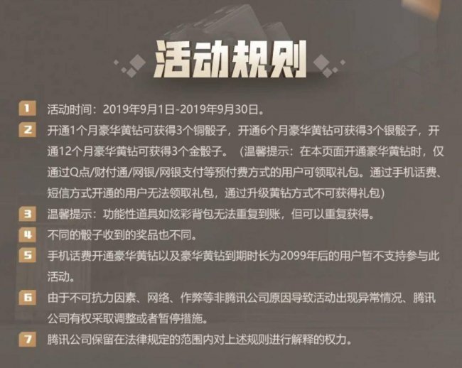 cf最新抽奖活动大全