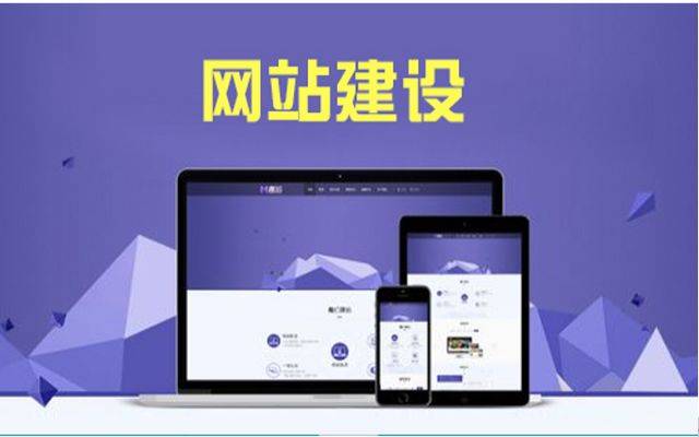 创建自己的网站有什么用