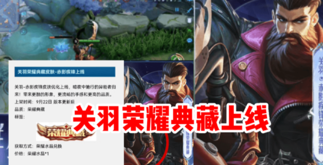 王者荣耀s29赛季什么时候更新