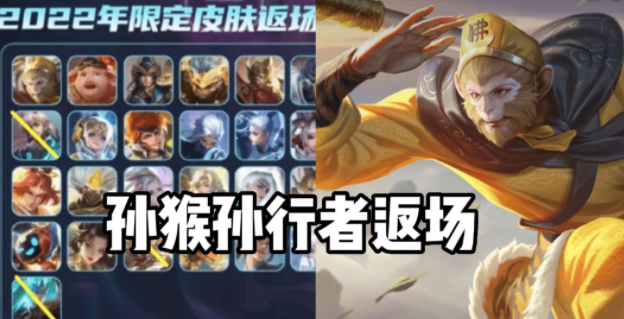 王者荣耀s29赛季什么时候更新