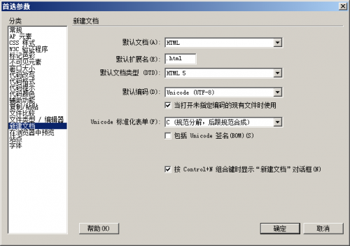 h5网页编辑器是什么意思