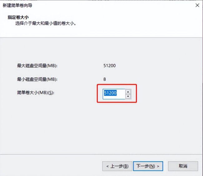 电脑系统怎么分盘
