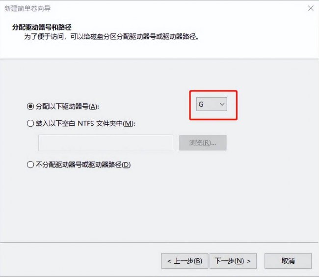 电脑系统怎么分盘
