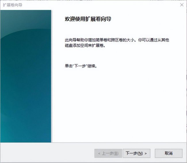 电脑系统怎么分盘