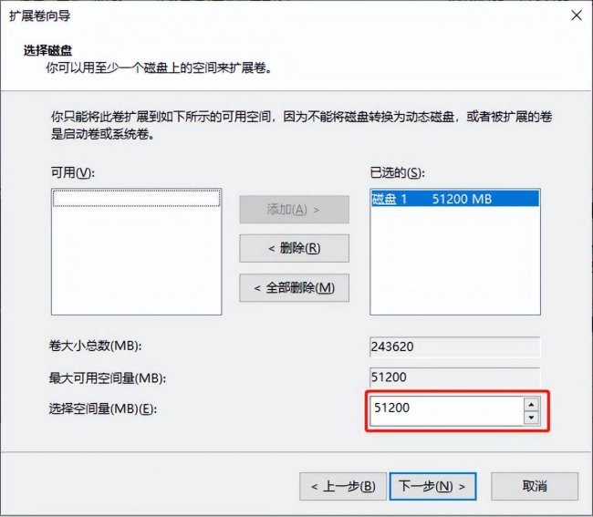 电脑系统怎么分盘