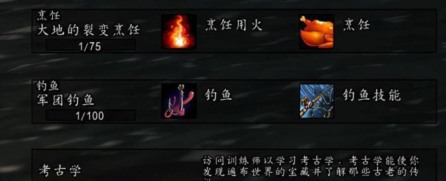 魔兽世界正式服联盟大服怎么玩