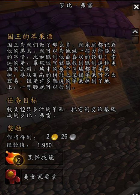 魔兽世界正式服联盟大服怎么玩