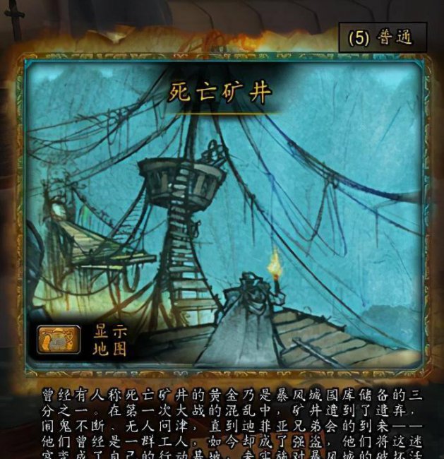 魔兽世界正式服联盟大服怎么玩