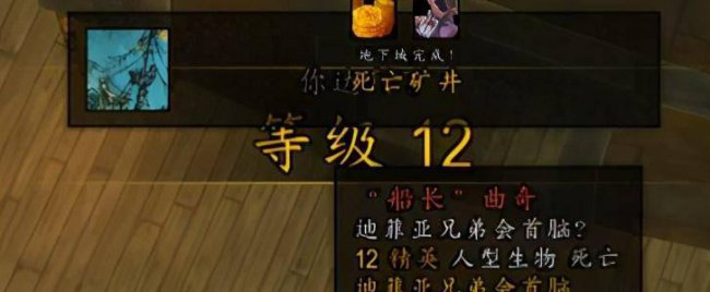 魔兽世界正式服联盟大服怎么玩
