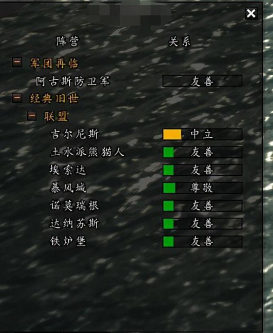 魔兽世界正式服联盟大服怎么玩