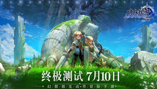 跑跑卡丁车什么时候出的游戏