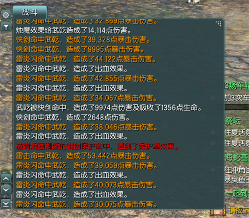 剑灵剑士卡刀宏设置教学