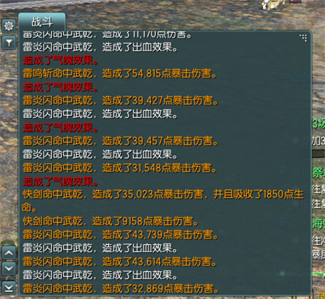 剑灵剑士卡刀宏设置教学