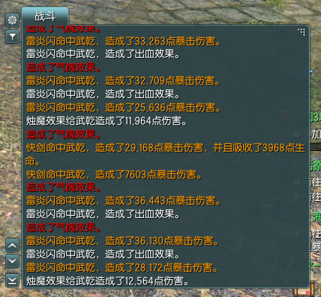 剑灵剑士卡刀宏设置教学