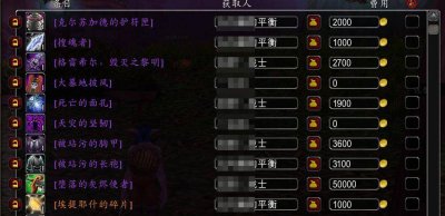 堕落的灰烬使者掉率高不 正式服黑市堕落的灰烬使者获取
