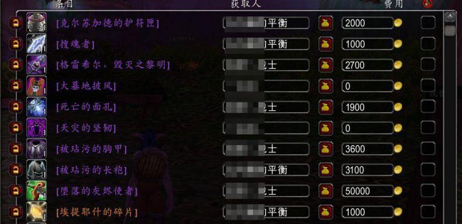 堕落的灰烬使者掉率高不
