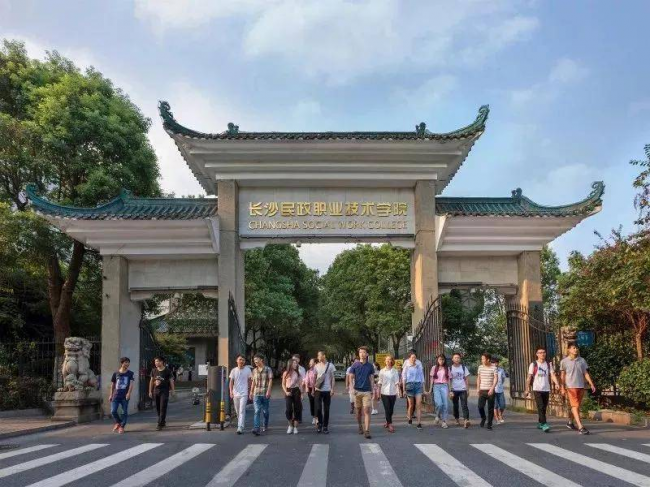 长沙单招容易进的大专有哪些