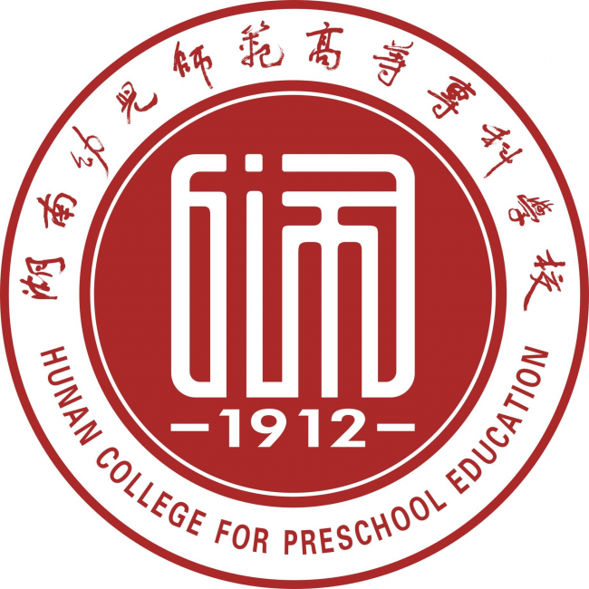 长沙单招容易进的大专有哪些