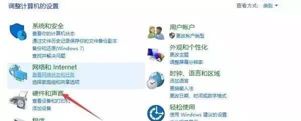 台式电脑耳机插哪里