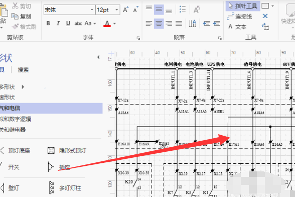 vsd文件打不开怎么办